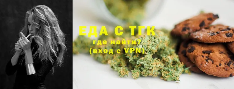 Canna-Cookies конопля Алдан